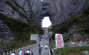 長沙到溶洞奇觀黃龍洞、張家界國家森林公園、天門仙山國家森林公園四日游（早班）